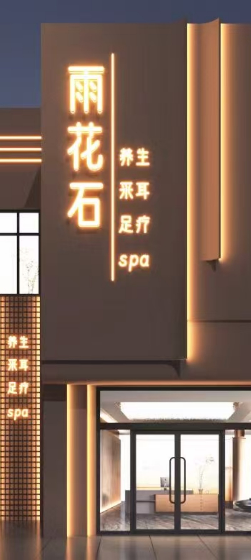 췢